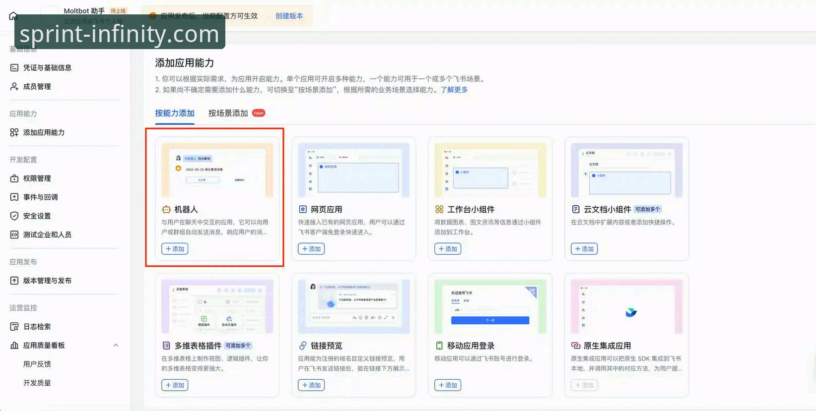 开云体育平台2024版深度评测：注册、下载、登录全流程实战指南