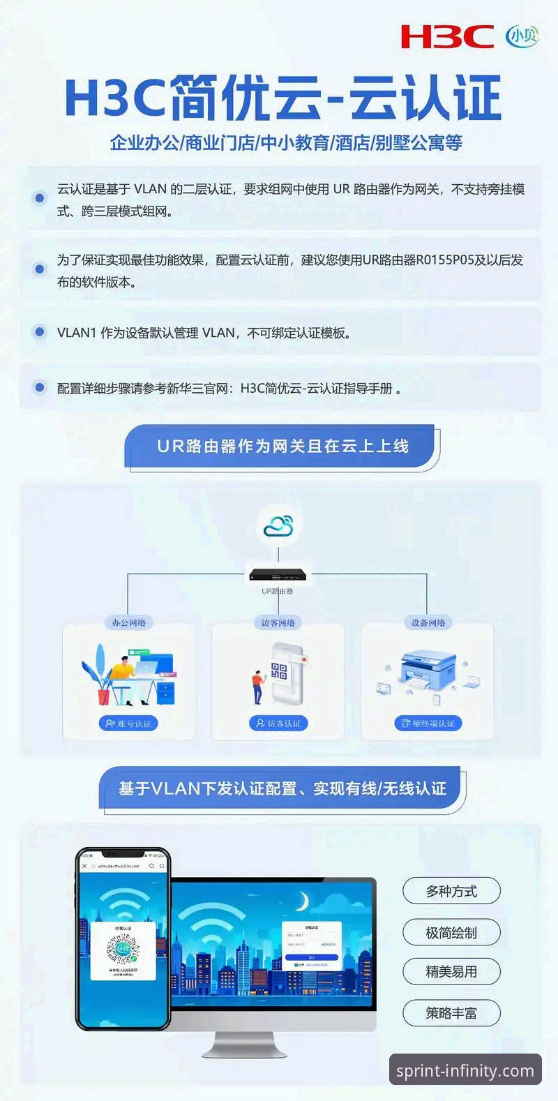 揭秘开云体育平台：一份被忽视的便捷注册与高效使用真相