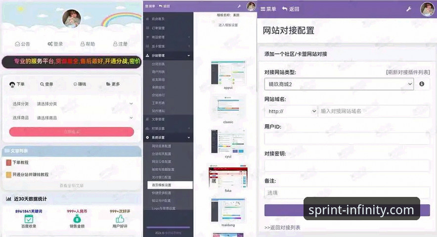 开云app下载 开云体育平台与开云官方网站App对比:哪个更适合你的数字体验?