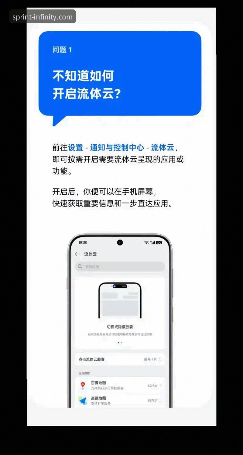 如何通过开云官方网站iOS版，在iPhone上轻松开启数字世界？