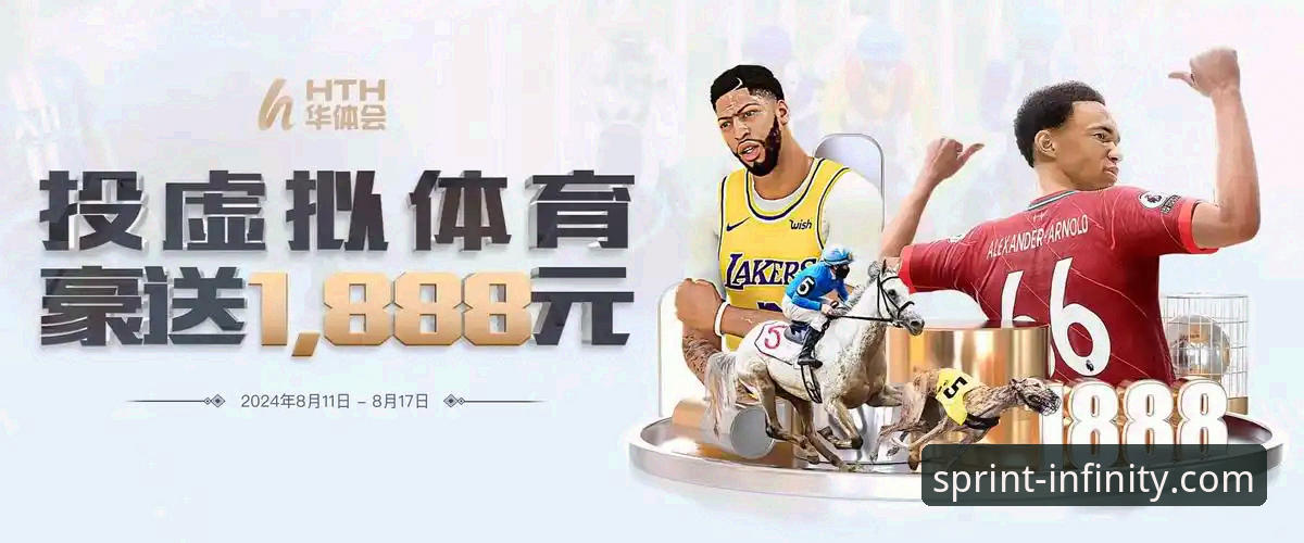 开云体育平台安全性全面解析：官方网站是否值得信赖？