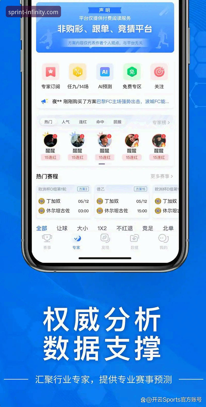 开云官方网站信誉如何 开云体育平台vs传统数字入口:用户信誉评估的全面对比