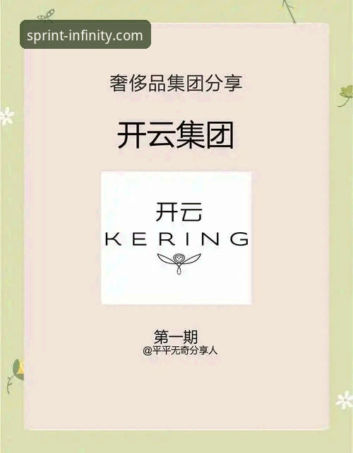 为什么开云官方网站是探索数字世界的必备起点？