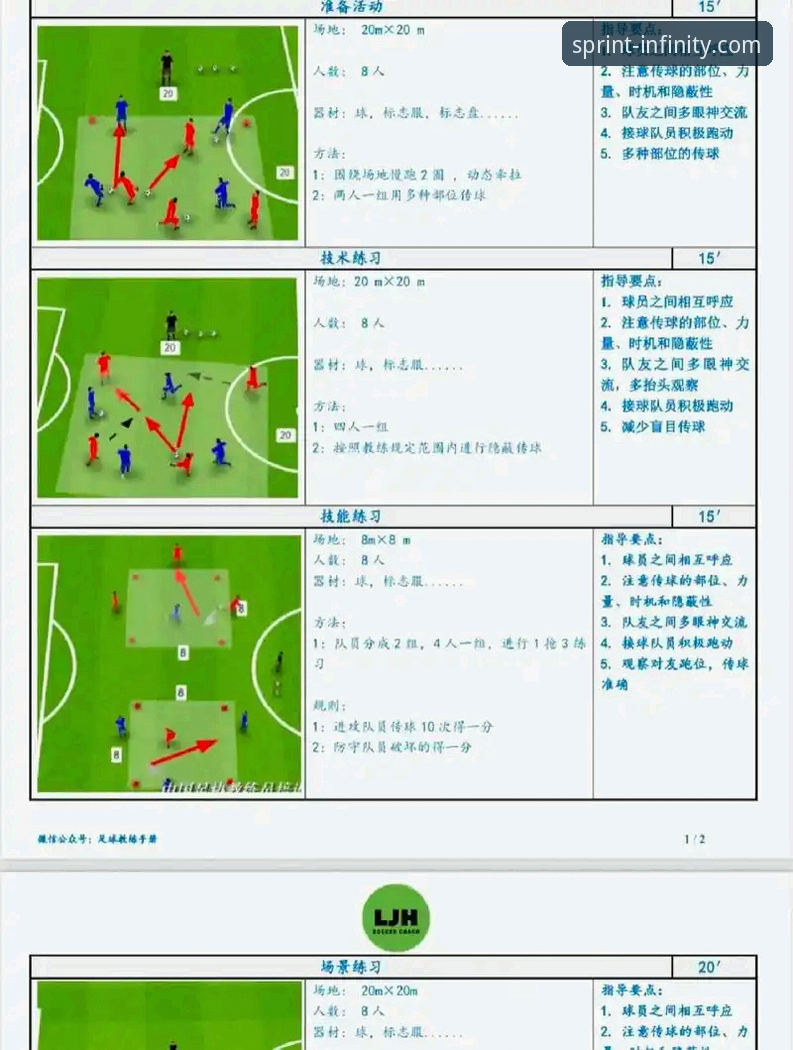 开云官方网站流畅稳定 利物浦足总杯晋级之路详解